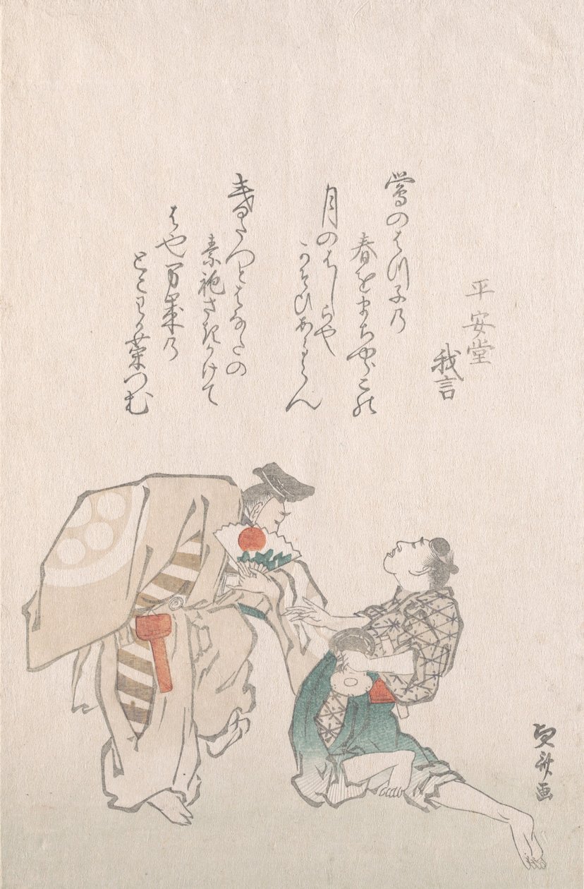 Manzai dansere. af Hokuba