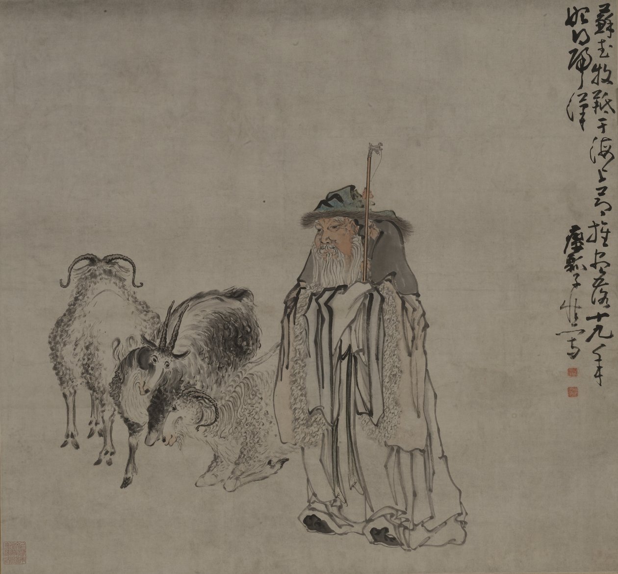 Su Wu plejer får af Huang Shen