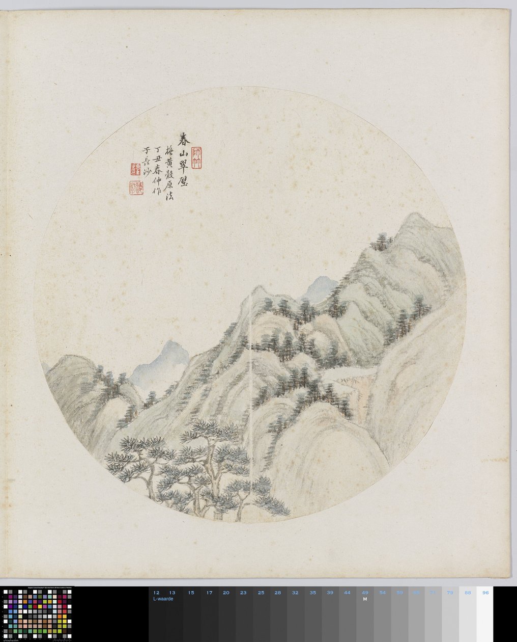 Album side af Hui Nian