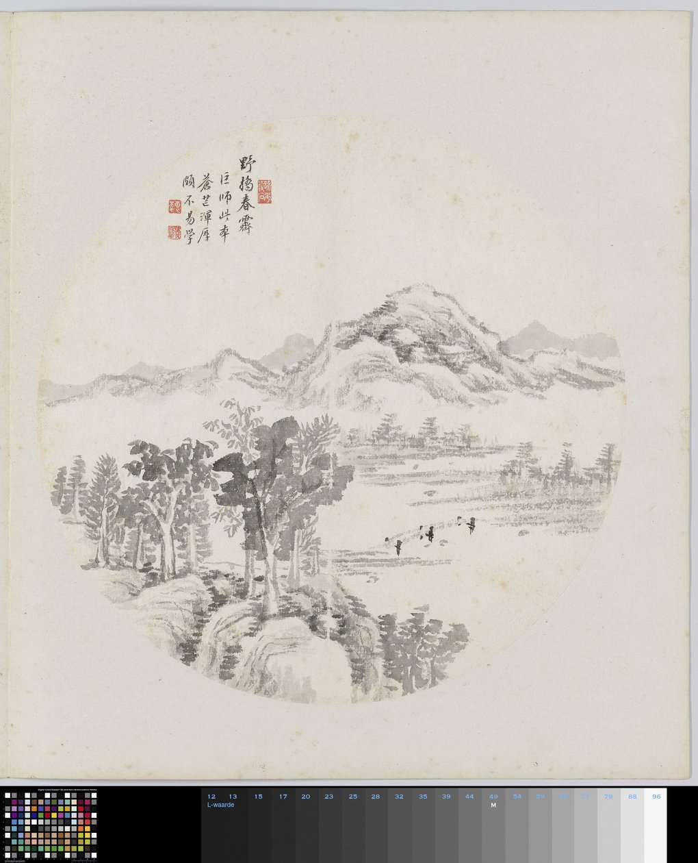 Album side af Hui Nian
