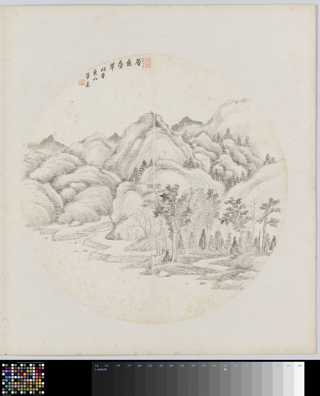 Album side af Hui Nian