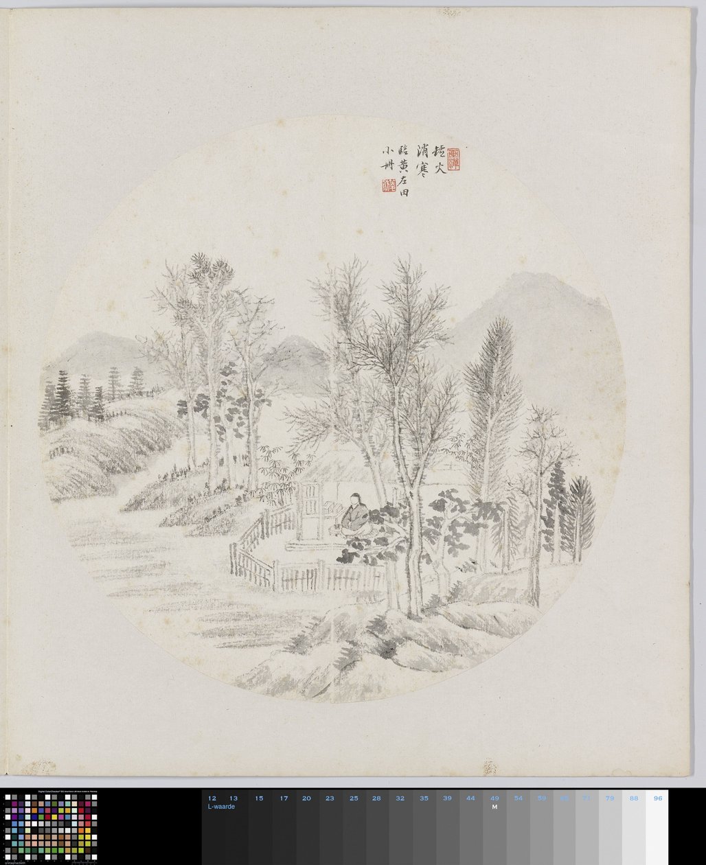 Album side af Hui Nian