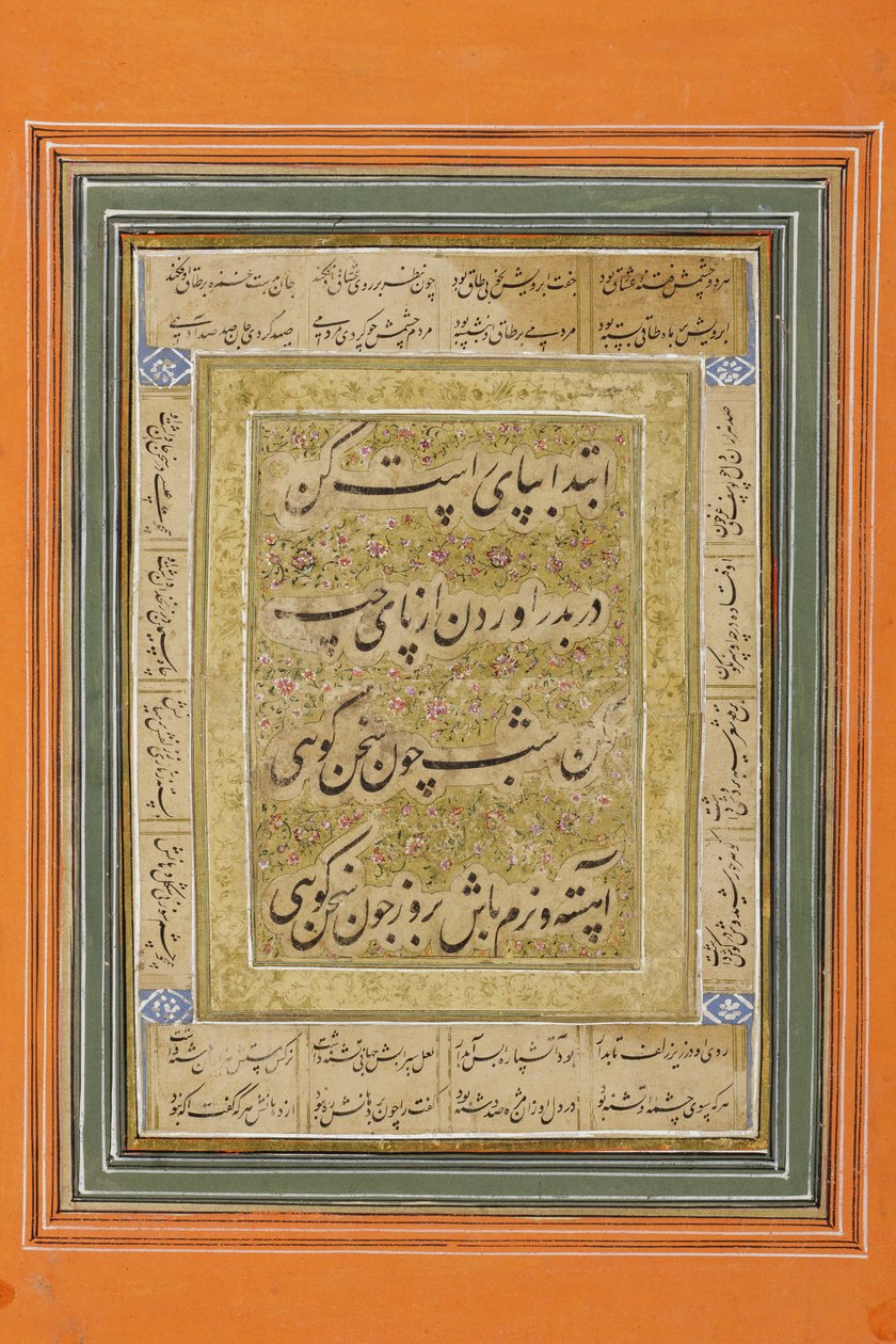Festligheder på tidspunktet for ægteskabet af Aurangzeb, ca. 1640 (ugennemsigtig wc og guld på papir) af Hunhar