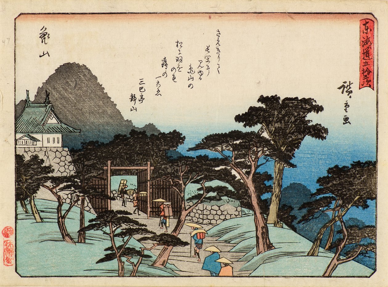 Cameo af Ichiryusai Hiroshige