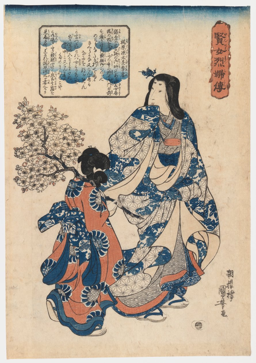 Courtesan and Her Maiko, 1820