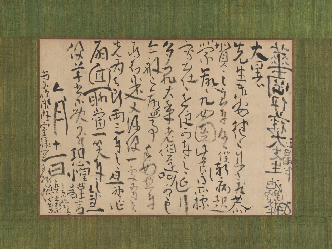 Brev rettet til Ito Kako, 1759. af Ike no Taiga