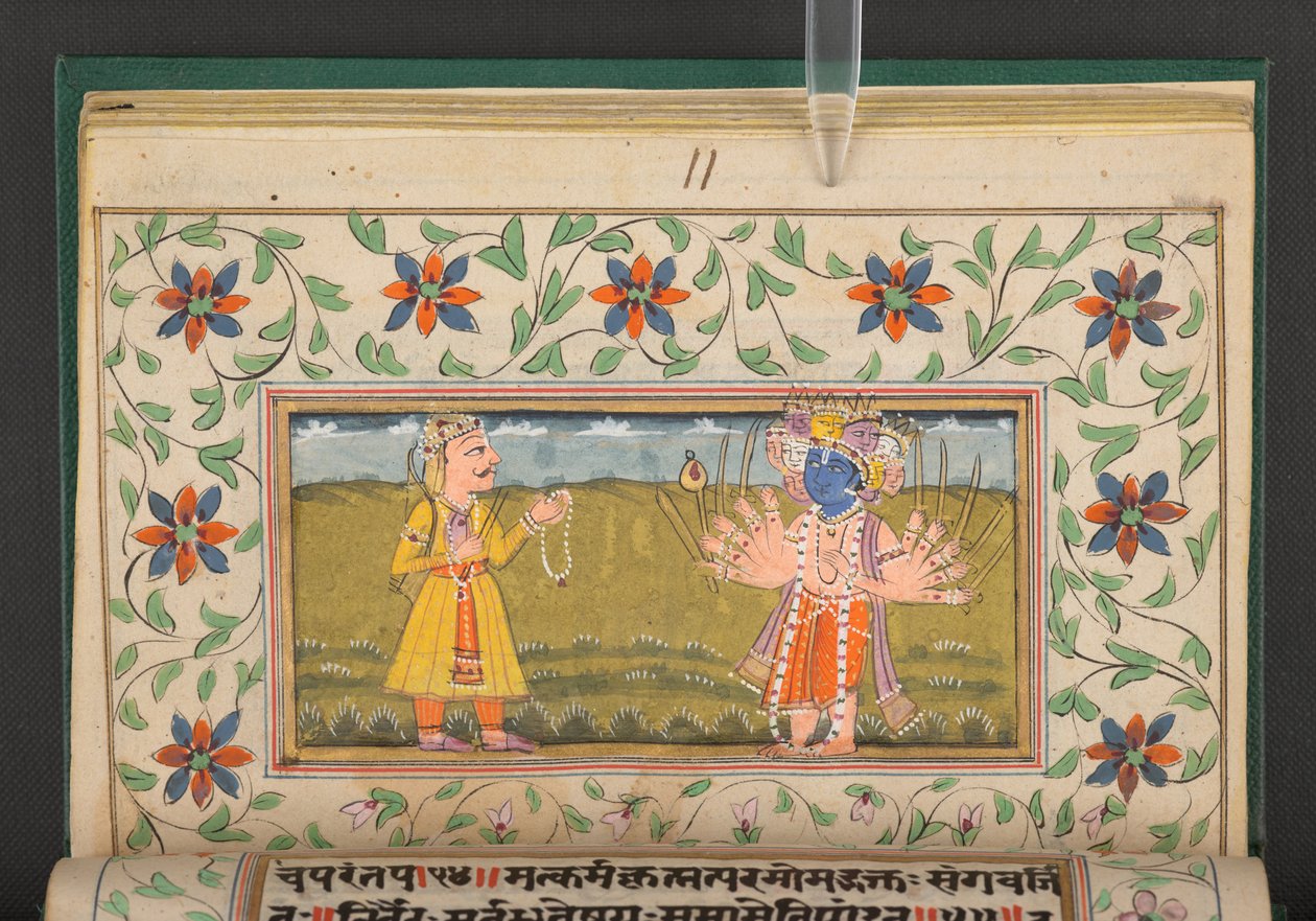 Bhagavad Geeta, Indien af Indian School