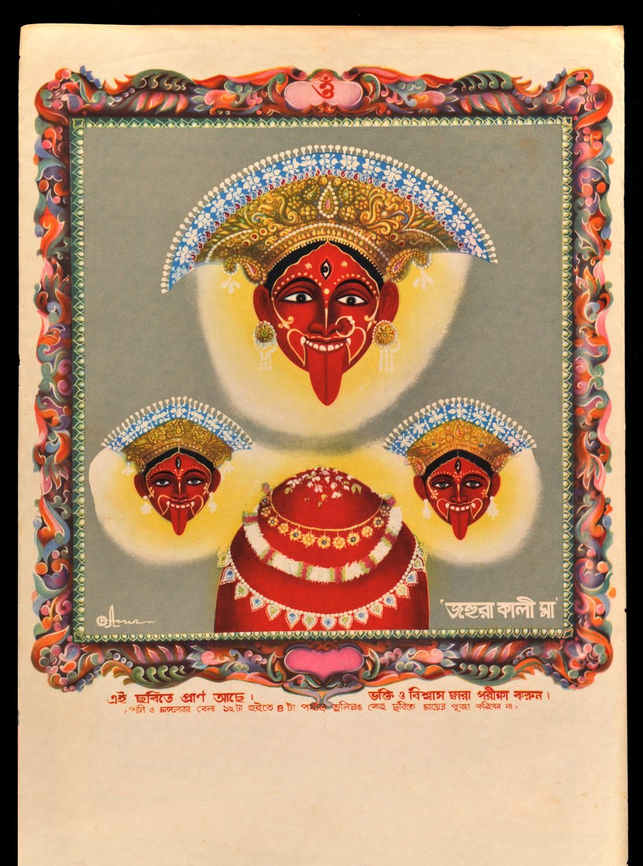 Tid af Indian School