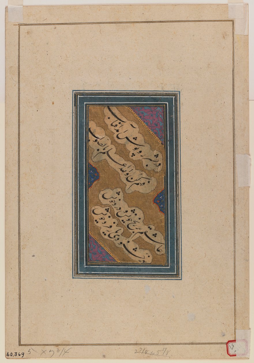 Miniature (verso af 375849) af Indian School