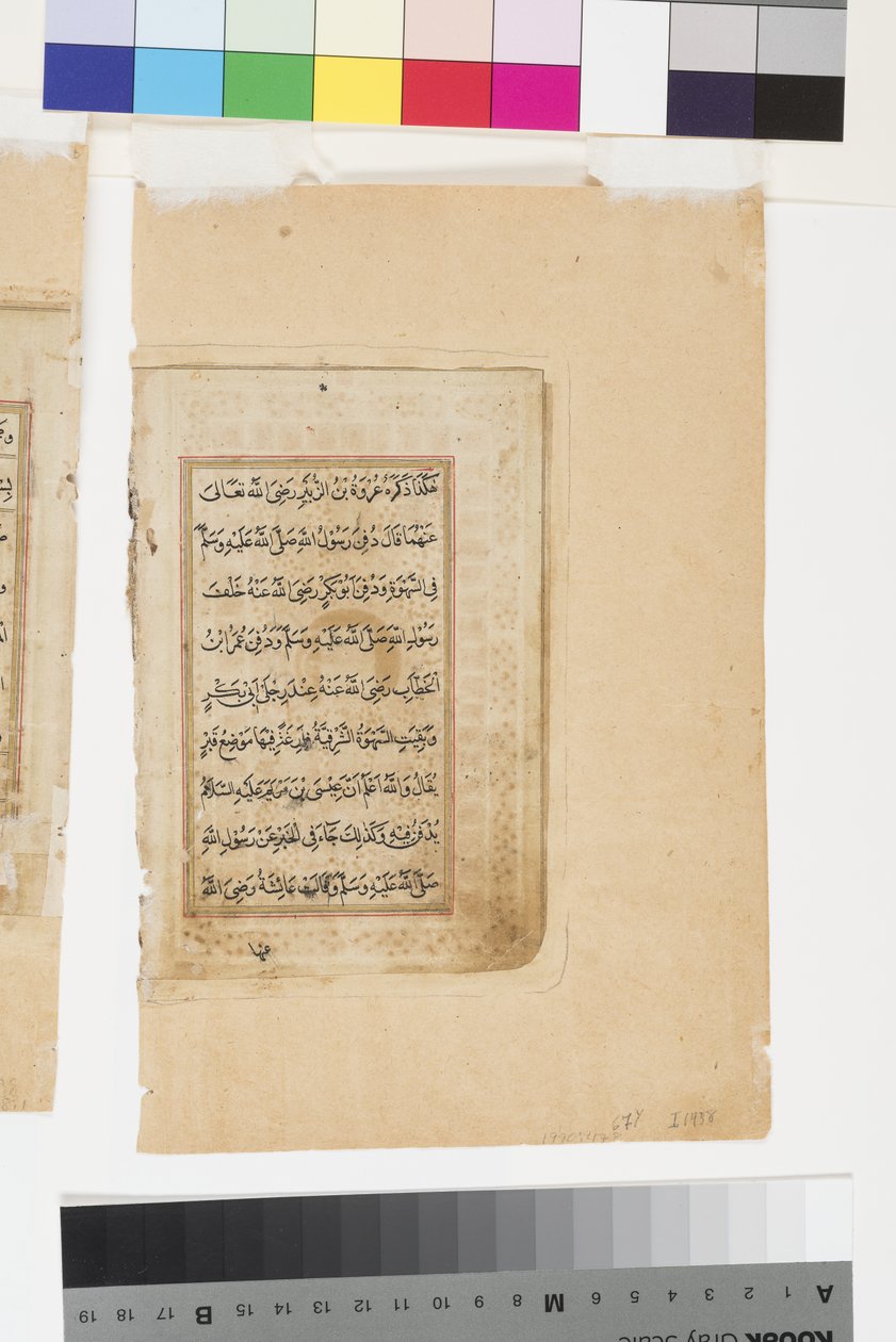 Stor fra funktionen af ​​"gode gerninger" af Indian School