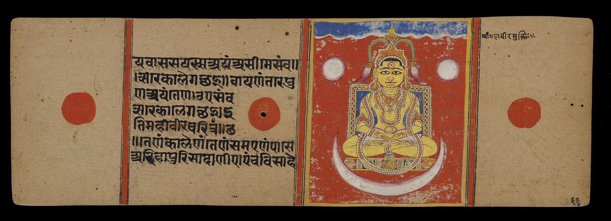 Nirvana af Mahavira, 1411 af Indian School