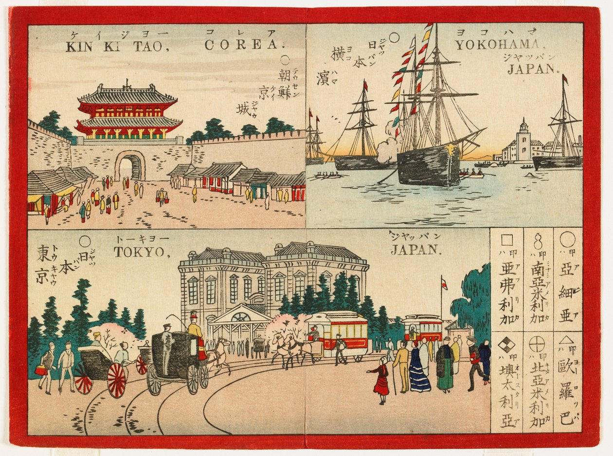 Berømte steder i verden - Japanske byer, Meiji-æraen, 1887 (træblok i farver) af Inoue Yasuji