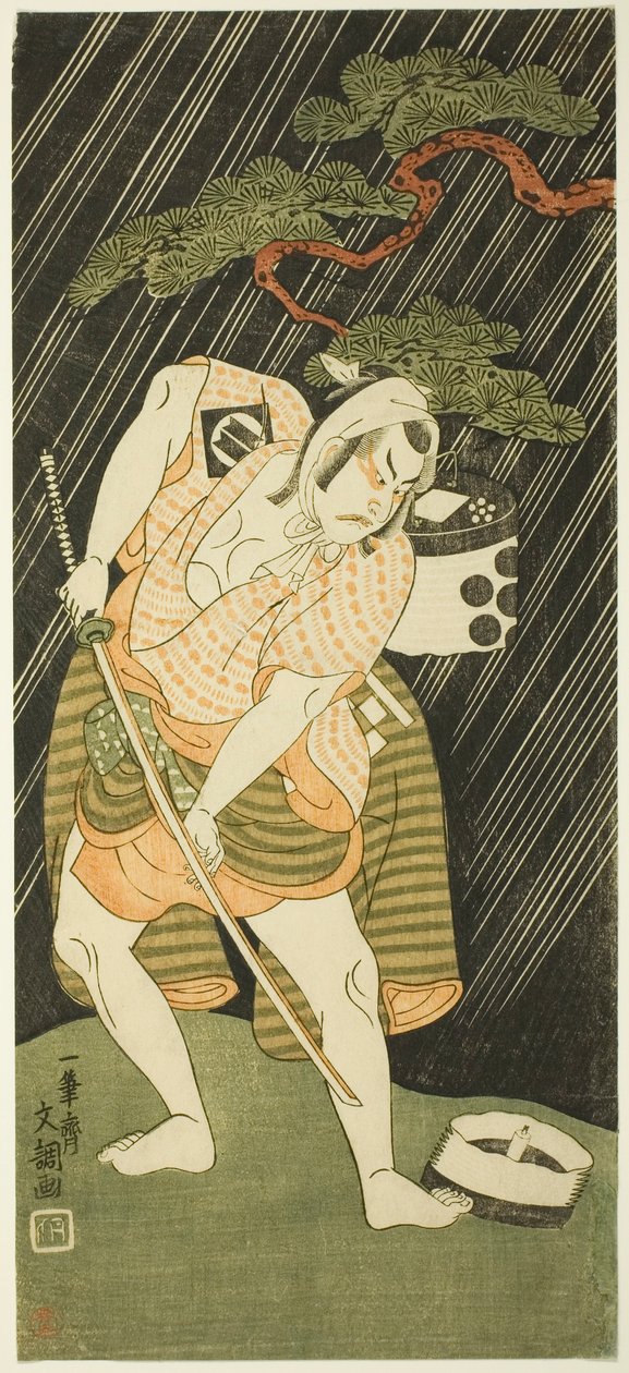 Sakata Sajūrō I som en Samurai