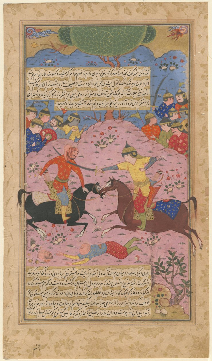 Enkeltkamp, 1600 af Iranian Master