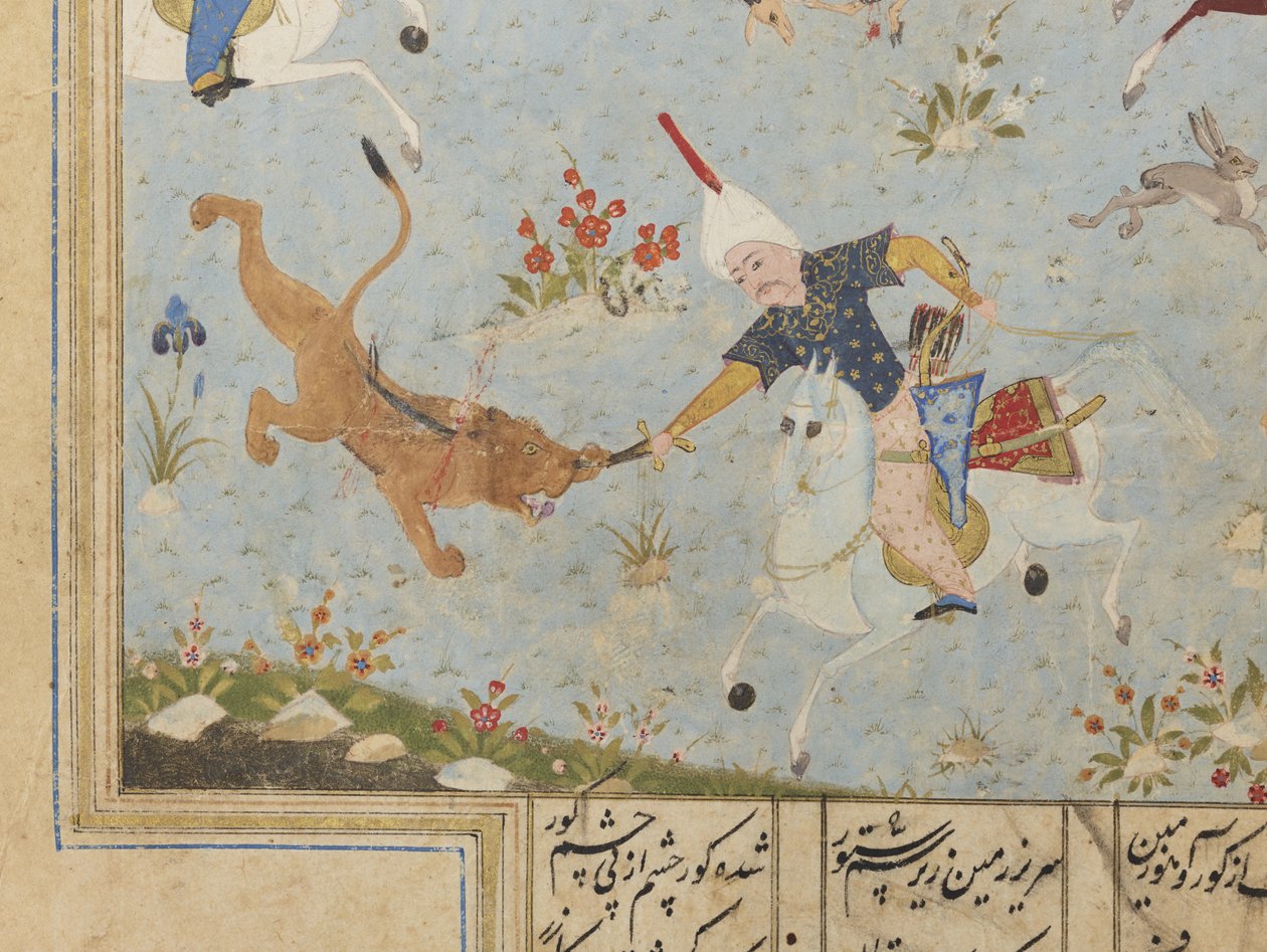 Folio fra en Khamsa af Iranian School