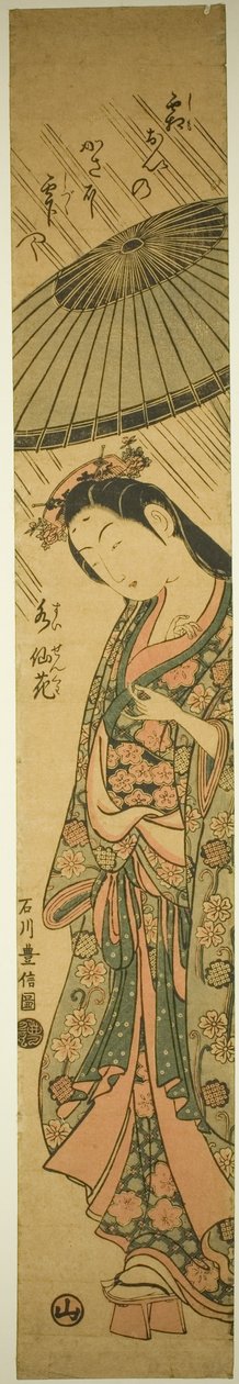 Bøn g Foreline Komachi (Amagoi Komachi) af Ishikawa Toyonobu