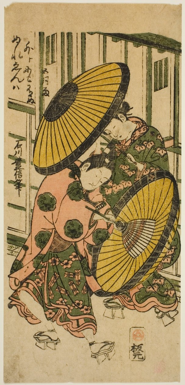 Regn i den femte måned (Samidare) af Ishikawa Toyonobu