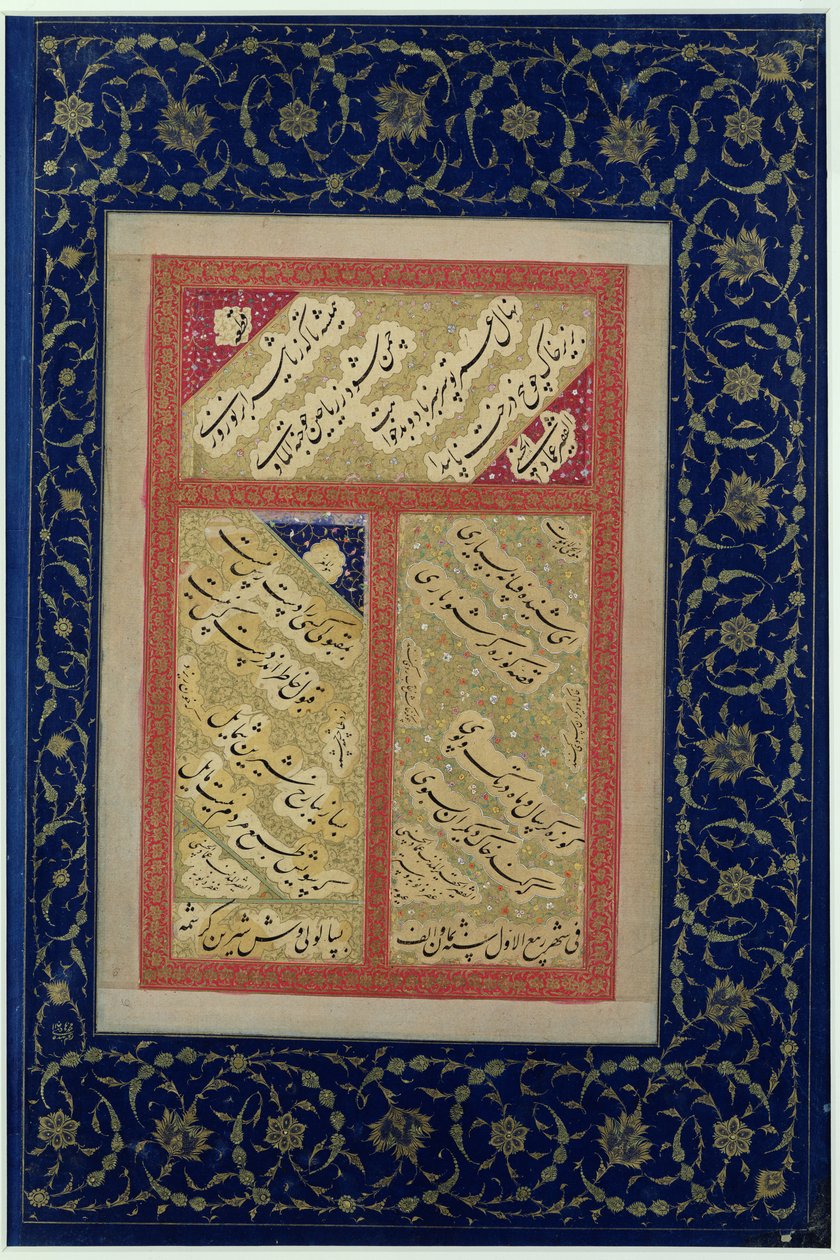 Ms C-860 f.43a Tekst til et digt fra et album, ca. 1540-50 af Islamic School