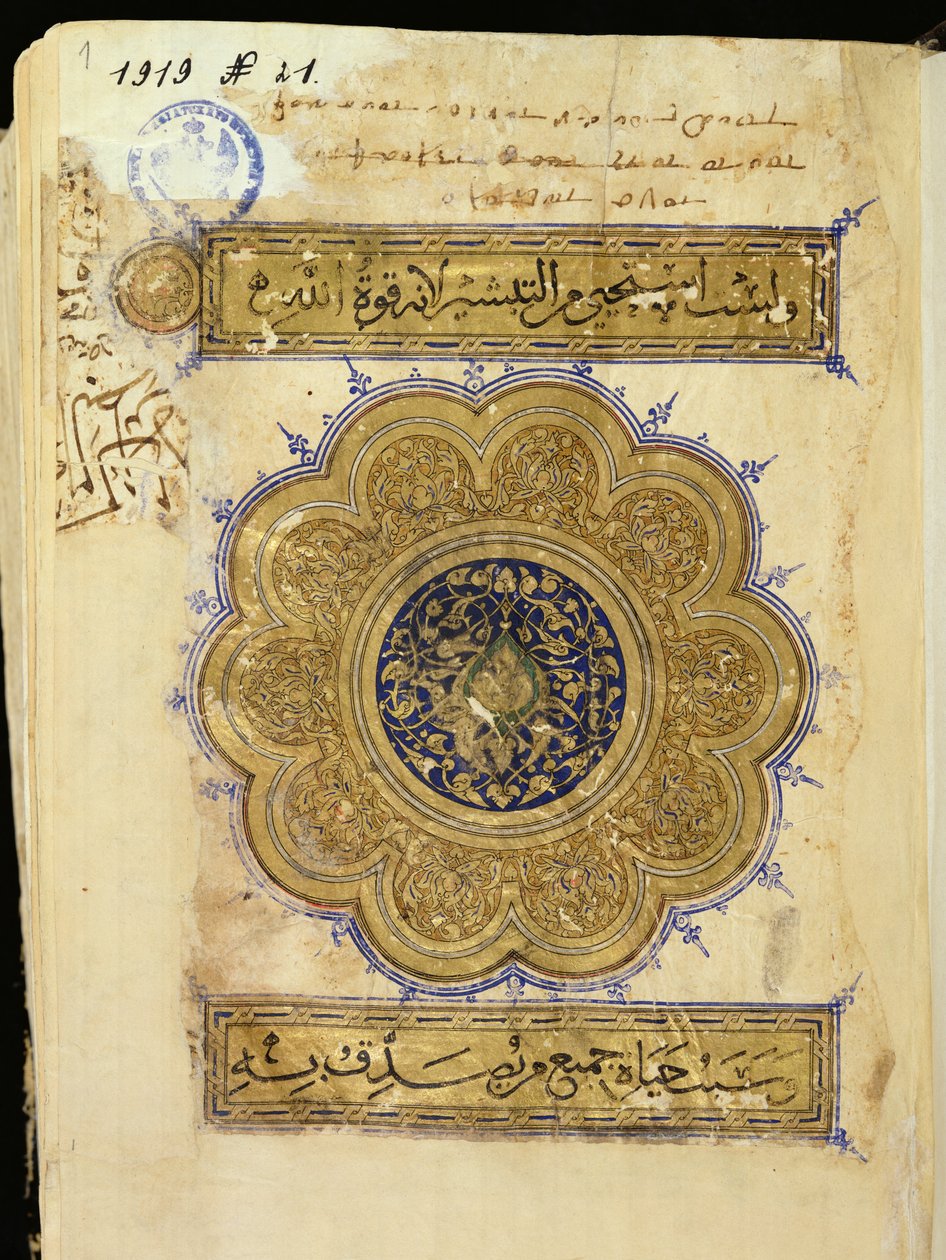 Ms D-228 Page fra 
