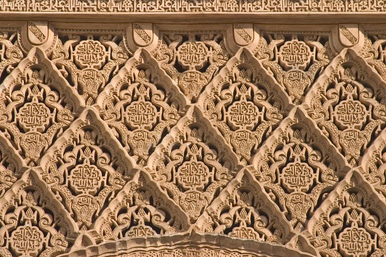 Arabisk skrift (stuk) af Islamic School