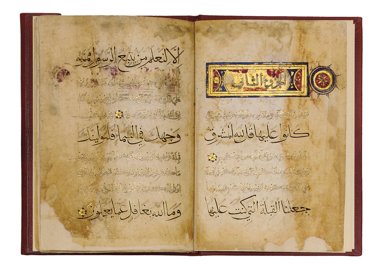 Ukendt billede af Islamic School