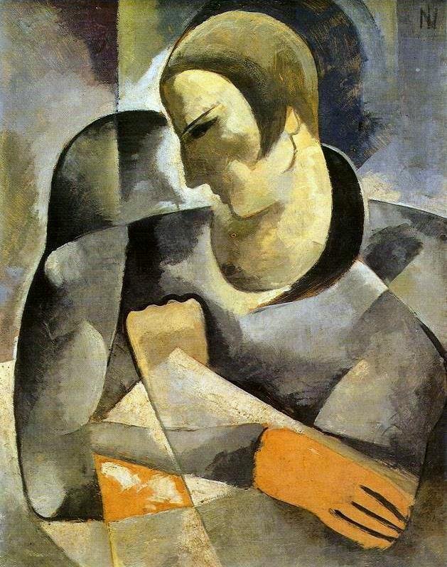 SelvportrætnEngelsk: Selvportræt af Ismael Nery
