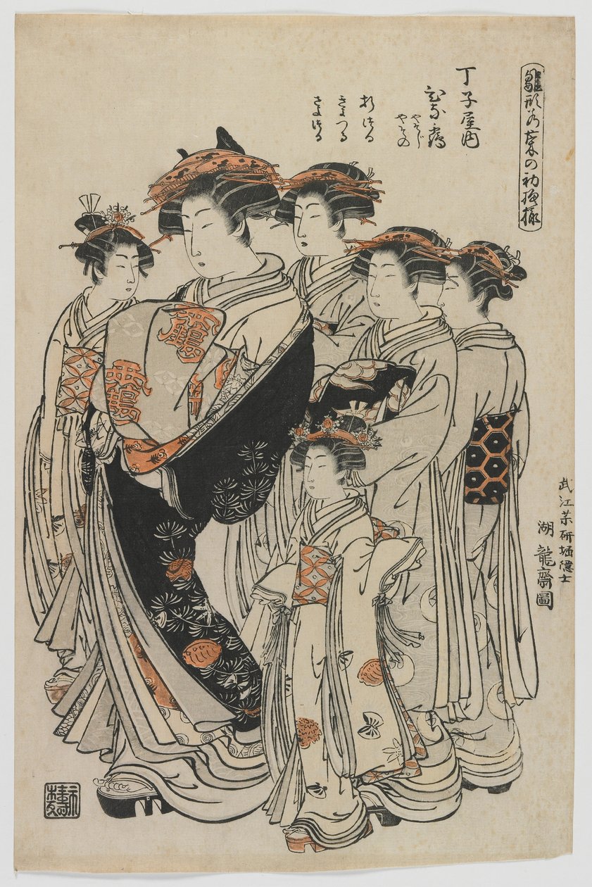 Modeller til mode: Nye designs så friske som unge blade, Edo-perioden, 1778-80 (farve-træsnit) af Isoda Koryusai
