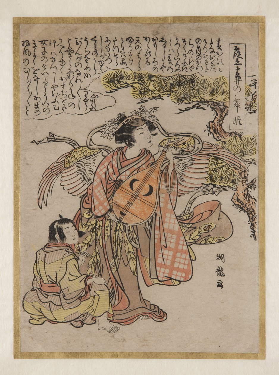 Gudinde med Biwa af Isoda Koryusai