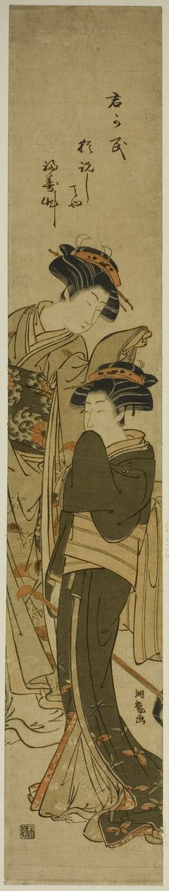To kurtisaner af Isoda Koryusai