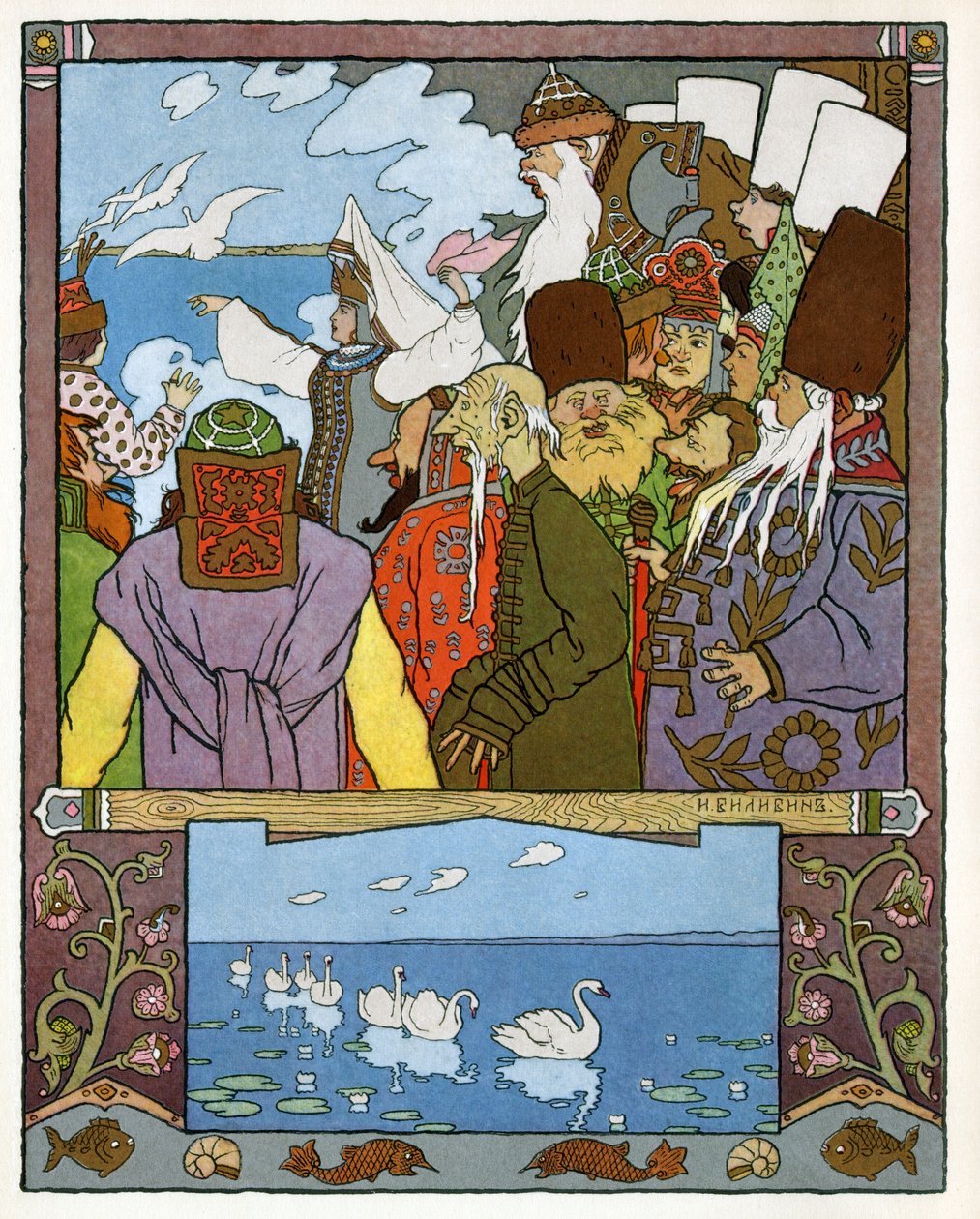 Prinsessen og frøen, ca. 1899 (litografi) af Ivan Yakovlevich Bilibin