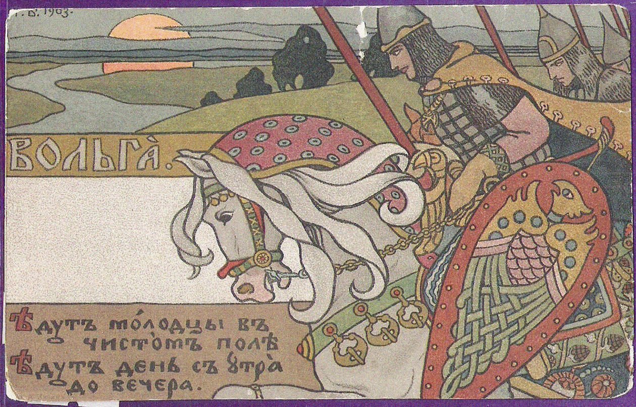 Volga Svyatoslavich af Ivan Yakovlevich Bilibin