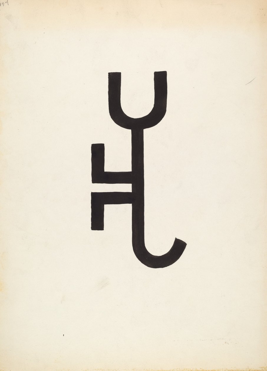 Kvægmærke, ca. 1936. af J.Henry Marley