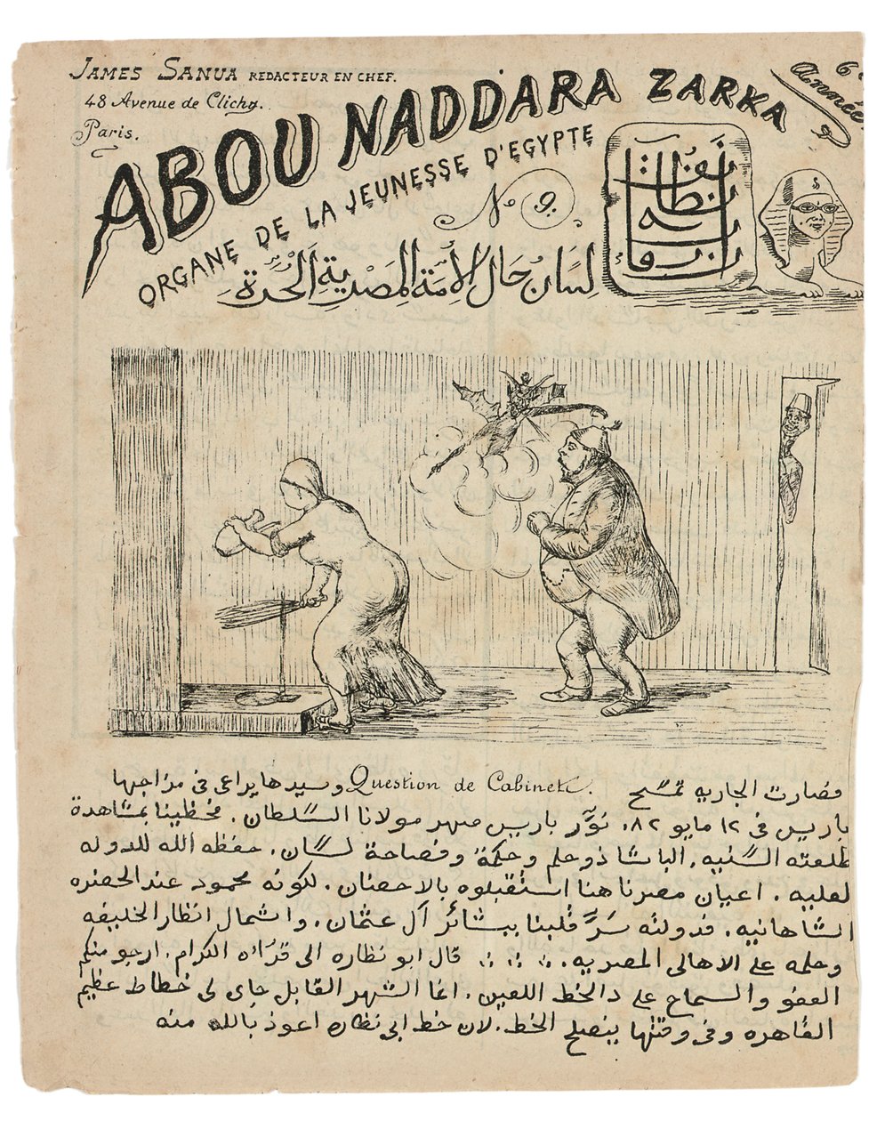 Side fra "Abou-Naddara" nr. 9, 1880-82 af James Sanua