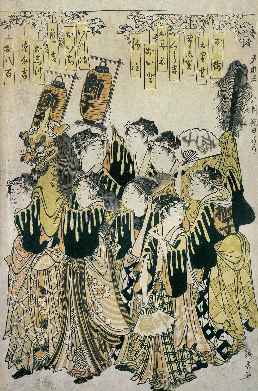 Et japansk orkester, Tosa-skolen, 1500-1800-tallet (træblok i farver) af Japanese School