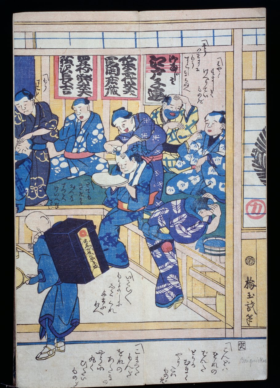 Frisør af Japanese School