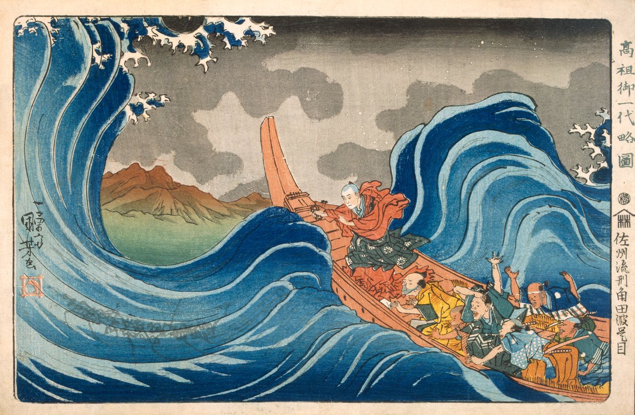 Boat and Waves (træblok i farver) af Japanese School