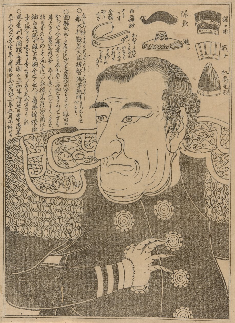 Commodore Perry, ca. 1853-54 af Japanese School