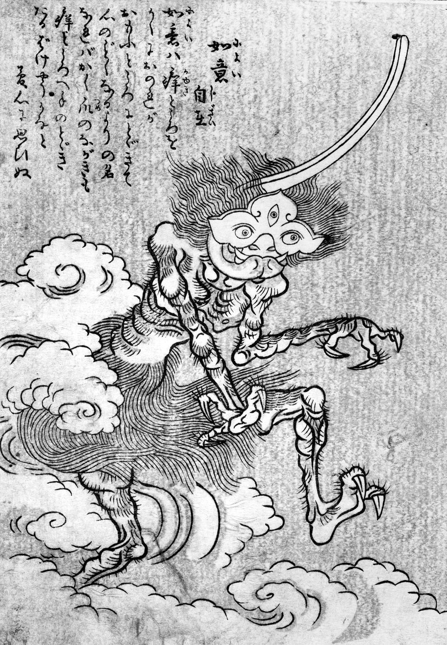 Dæmon (træsnit) af Japanese School