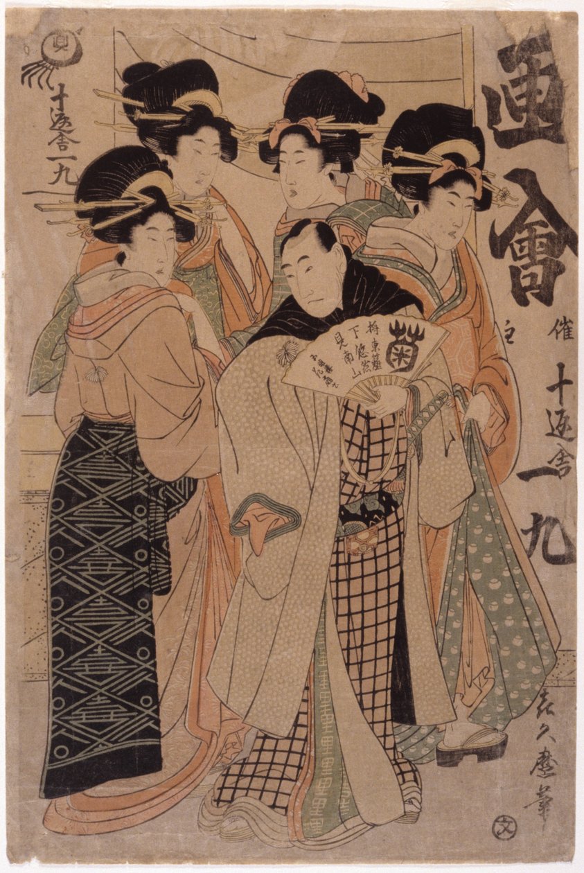 Gruppe af figurer (træbloktryk i farver) af Japanese School
