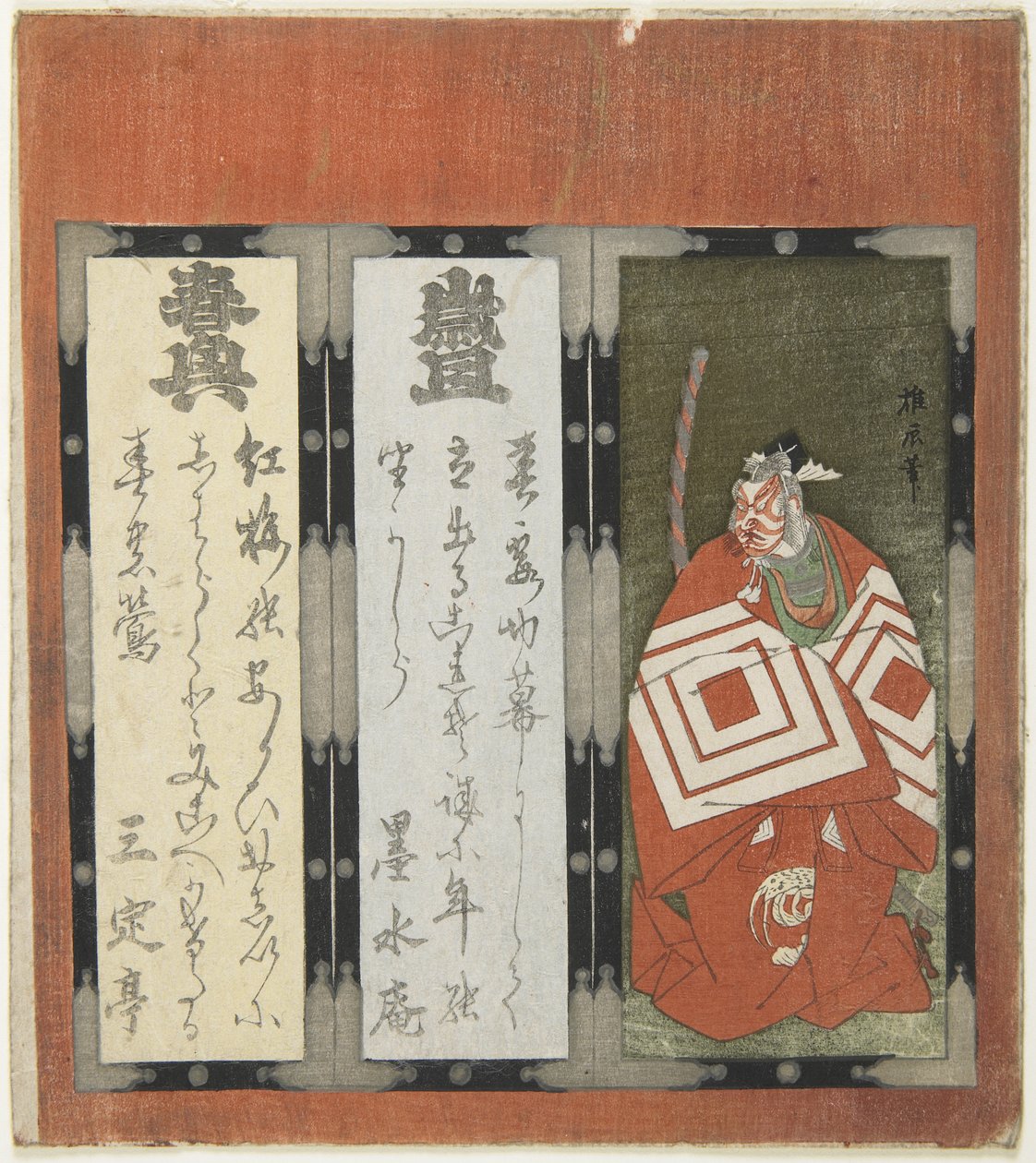 Kabuki Theatre Design (træblok i farver) af Japanese School