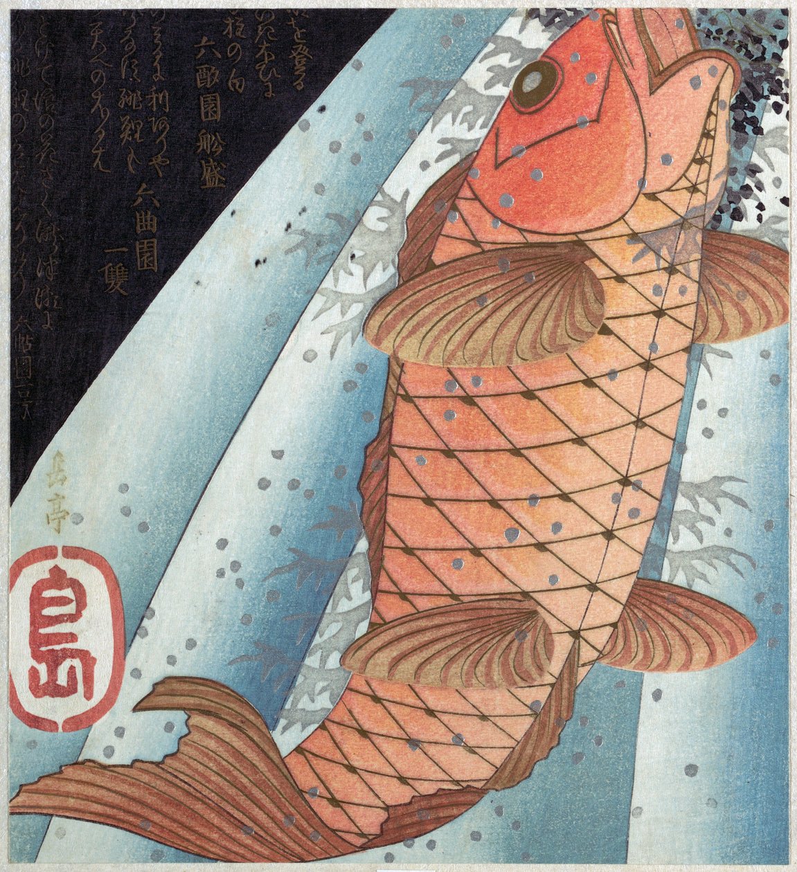 koi karper; pub. C. 1820 af Japanese School