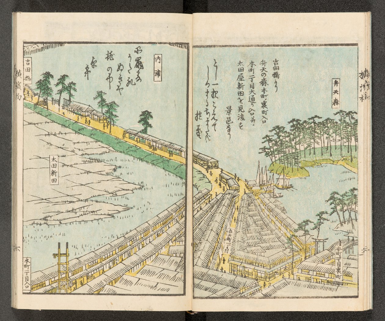 Kort 198.b.21, f.6r, Udsigt over Yokohama af Japanese School