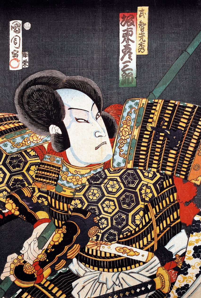 Samurai af Japanese School