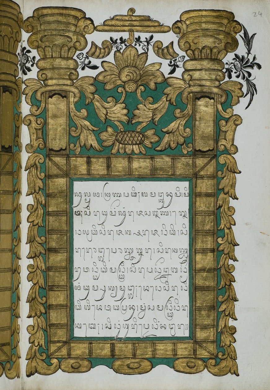 Muda åg af Javanese School