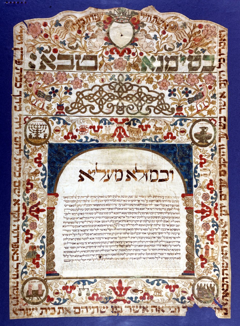 Jødisk ægteskabskontrakt, ""Ketubah"" af Jewish School