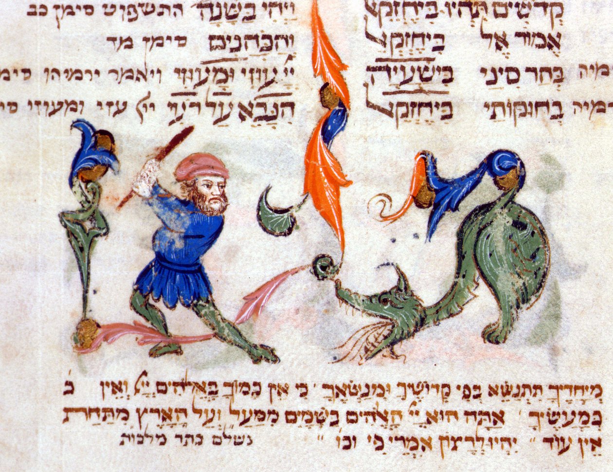 Side af en hebraisk bibel. Pisa af Jewish School