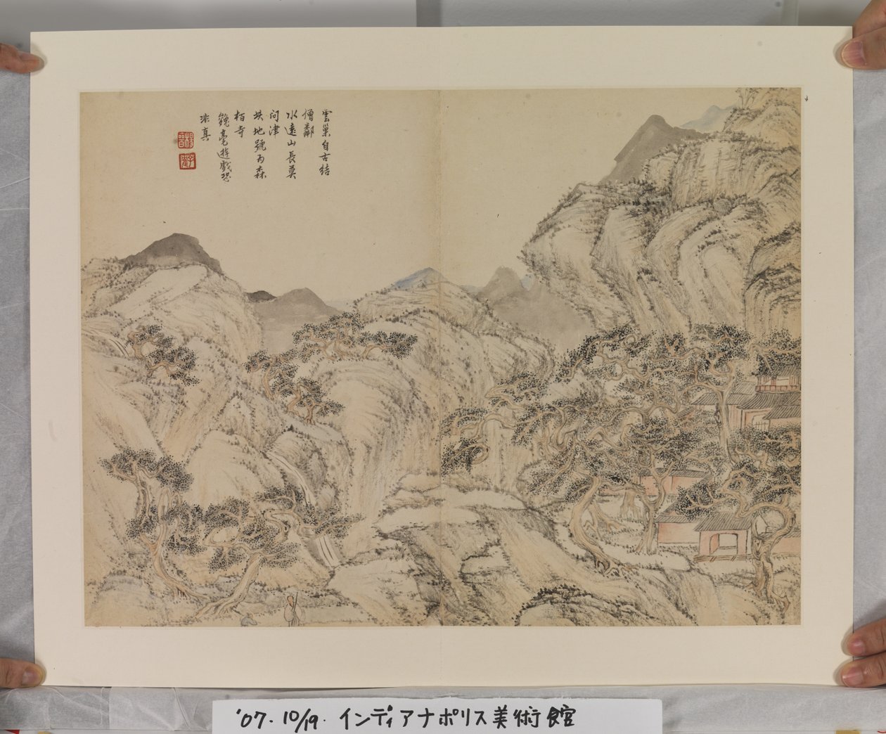 Album efter sang og Yuan Masters af Jin Yang