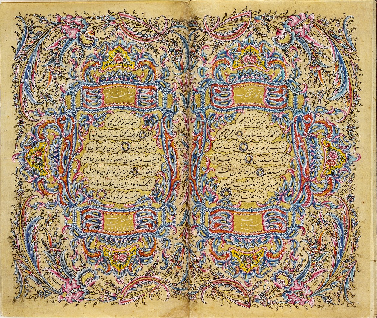 Koranen af Kadıasker Mustafa İzzet Efendi