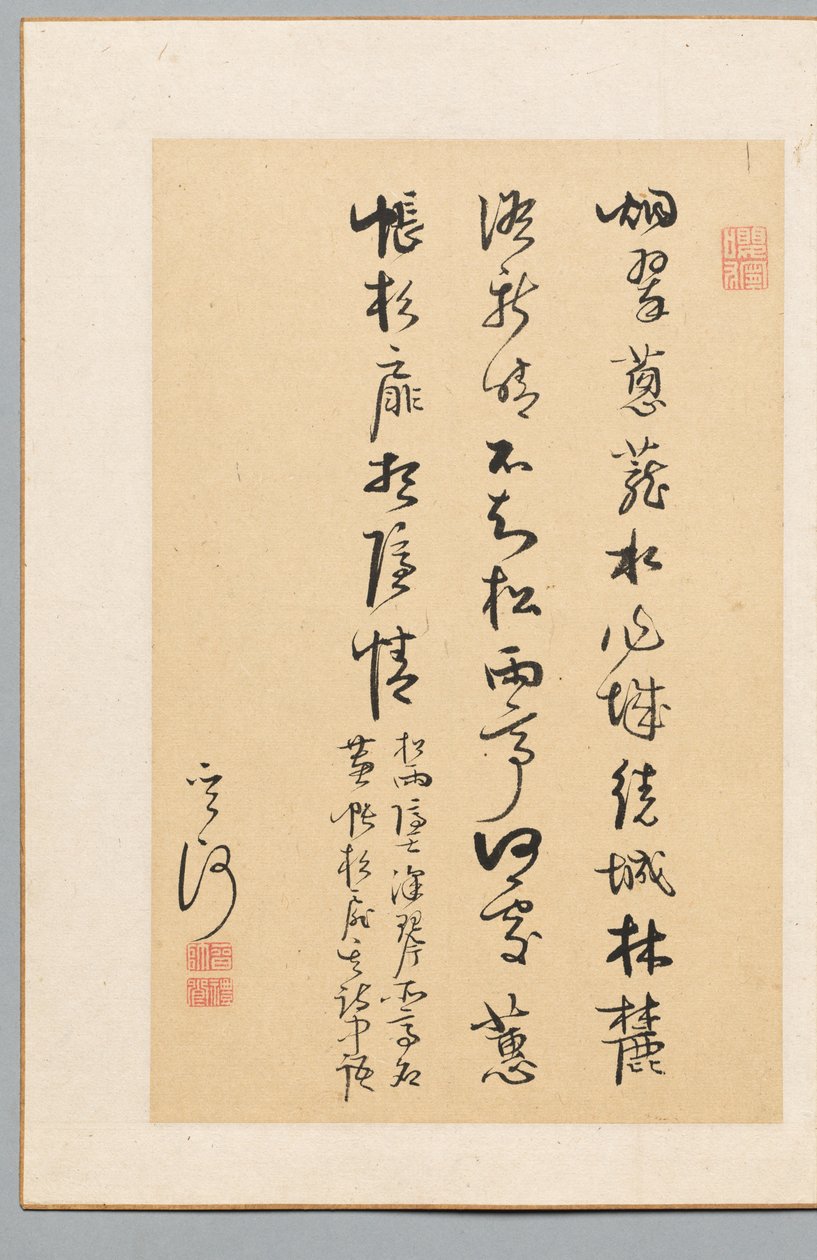 Kalligrafi, 1700-1800-tallet. af Kan Sazan