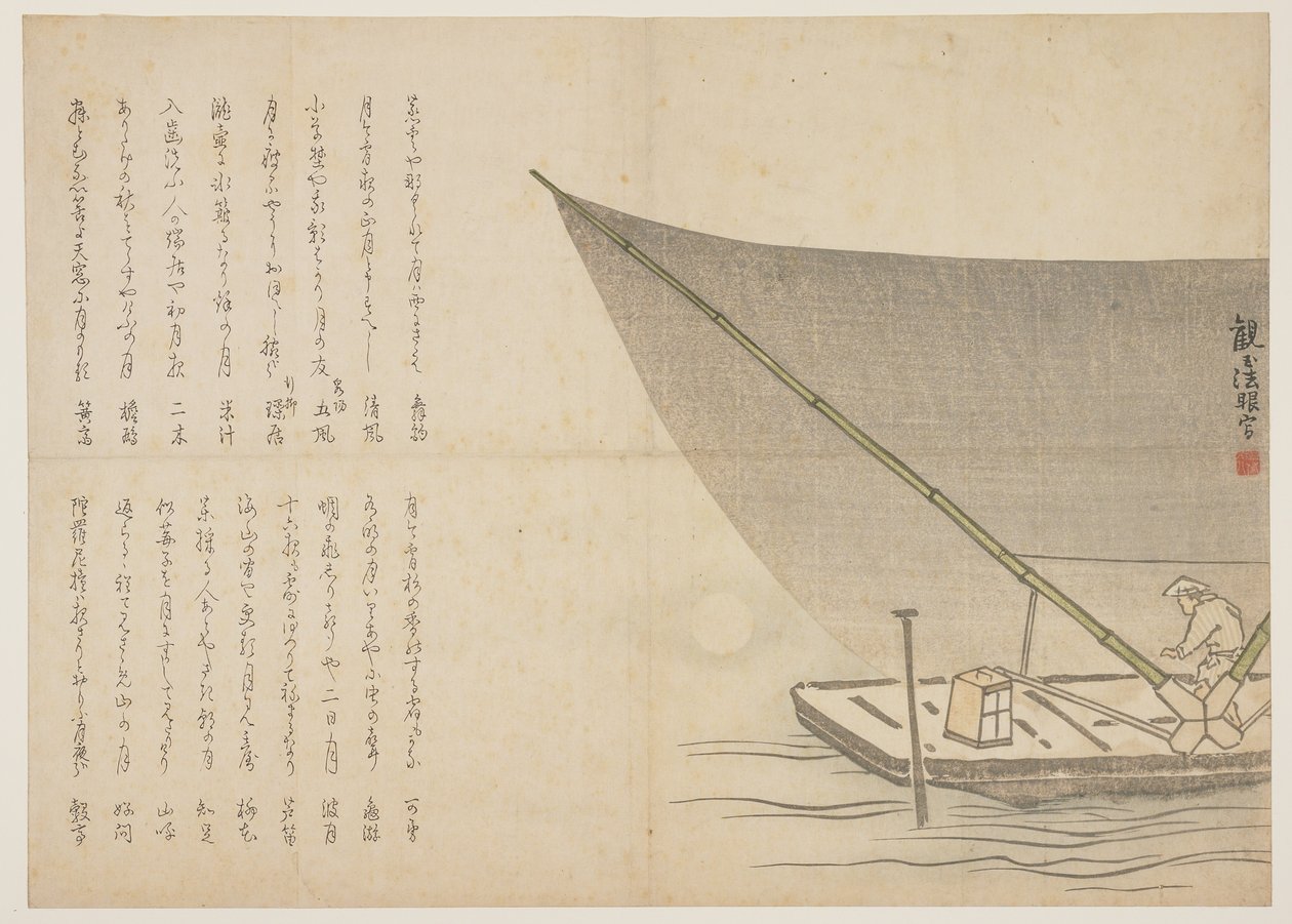 Sejlads om natten, ca. 1818-29 (træblok i farver) af Kangyoku Hgan